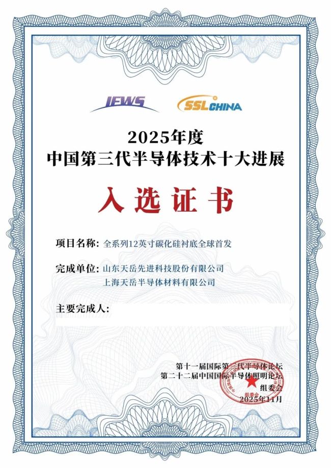 完美体育科技发展有限公司凌云光(688400):本次募集资金投向属于科技创新领域的说明(修订稿)(图1)